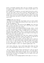 사자성어의 이해 - -焚書坑儒[분서갱유]에 대해서-5
