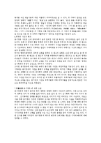 사자성어의 이해 - -焚書坑儒[분서갱유]에 대해서-6