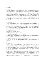 [정신건강] 도박에 대한 분석과 정신건강-2