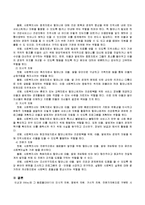 Milley와 동료들(2001)는 사회복지사의 역할구분을 미시적,중범위,거시적,전문가차원으로 구분,제시된 사례에 개입할 때 사회복지사의 역할-3