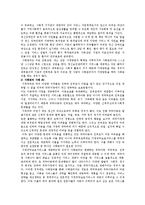 지역사회복지실천에 있어 사례관리의 필요성과 의의를 설명하시고, 지역사회복지실천에서 활용되고 있는 사례관리의 사례를 3개 이상 찾아보시오-4