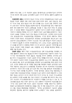 [여성학] 모성보호에 대하여-8
