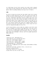 [사회복지보장론] 선별주의와 보편주의-4