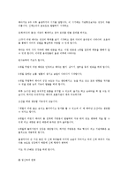태내발달에 영향을 미치는 요인-2