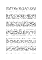 파키스탄의 외교부 장관의 안보 문제와 관련된 가상 인터뷰-5