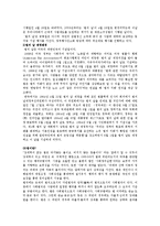 [노동법 관련] 메이데이에 대해서-3