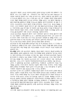 현대미술사 - 추상주의에 관해서-3