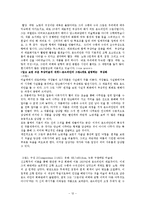 현대미술사 - 추상주의에 관해서-12