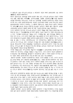 현대미술사 - 추상주의에 관해서-15