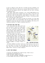4대강 사업에 대한 고찰-2