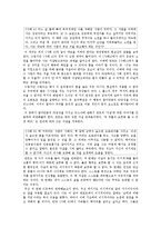 [철학] 윤리학적 형식주의, 일명 칸트의 의무론적 윤리학설에 대해서-6