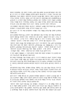 북한의 창작문학 - 소설을 중심으로-5