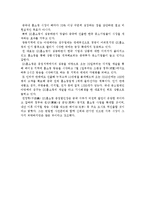중국 충칭의 가능성에 대해서-9