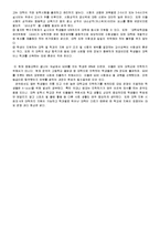 영국과 우리나라 입시제도 차이점-2