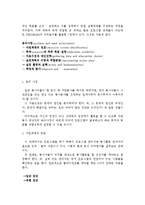 시민사회와 자원봉사에 대해서-8
