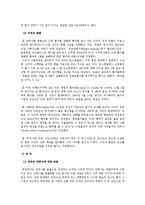 안락사에 대한 관점 및 판례, 안락사에 대한 찬반론-3