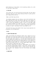 안락사에 대한 관점 및 판례, 안락사에 대한 찬반론-4