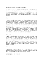 안락사에 대한 관점 및 판례, 안락사에 대한 찬반론-7