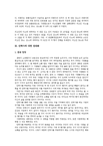 안락사에 대한 관점 및 판례, 안락사에 대한 찬반론-9