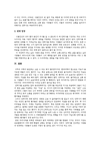 안락사에 대한 관점 및 판례, 안락사에 대한 찬반론-10