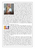 [아동복지론] 아동학대에 관해서-7