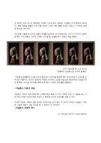 미디어아트 이해에 대해-3