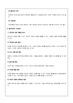 [놀이지도] 놀이치료의 필요성과 의미에 대해-5