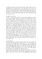 스웨덴의 아동복지정책-9