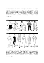 [패션] 20세기 패션유행의 흐름과 문화적배경과 샤넬에 관해서-4