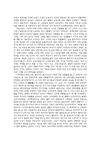 [한국사의 이해] 가야의 발자취 - 국립김해박물관을 다녀오다-2