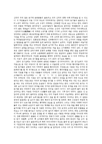 [한국사의 이해] 가야의 발자취 - 국립김해박물관을 다녀오다-3
