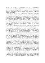 [한국사의 이해] 가야의 발자취 - 국립김해박물관을 다녀오다-4