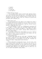 음악 - 낭만파 음악의 이해-5