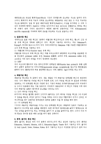 [아동 예방접종] 백신의 종류-2