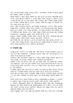 수학 - 미적분의 역사에 대해서-6