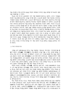 무당의 의미와 역사-3