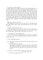 무당의 의미와 역사-7