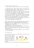 스포츠 - 배드민턴 경기 규칙에 대해서-15