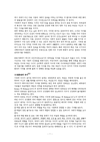 [부모교육] 유아기 자녀에 대한 부모의 역할-7