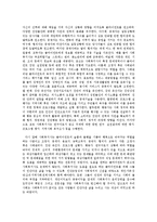 사회복지개론 - 사회복지사의 역할-3