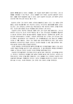 이승만의 리더십과 그에 대한 평가-5