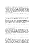 [신의 존재] 무신론과 유실론에 관해서-2