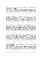 [신의 존재] 무신론과 유실론에 관해서-3