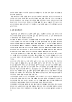 [신의 존재] 무신론과 유실론에 관해서-4