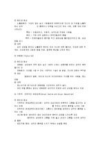 성에 대한 올바른 이해-7