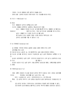 성에 대한 올바른 이해-9