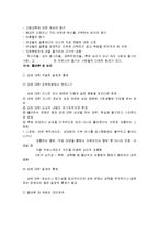 성에 대한 올바른 이해-13