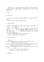 성에 대한 올바른 이해-14