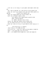 성에 대한 올바른 이해-15