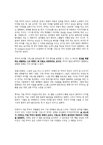 디자이너 - 20세기, 21세기를 대표하는 디지이너들-6